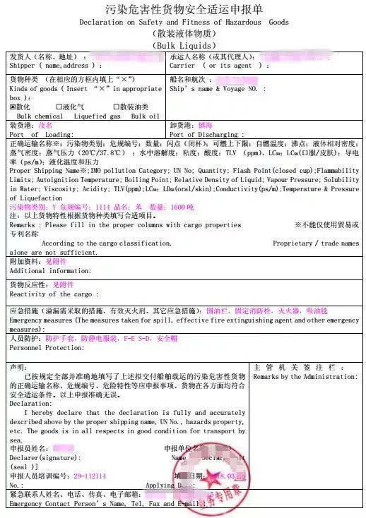 国际海运散化船小知识你都知道吗