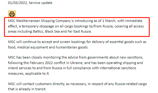 重磅！确认！马士基、MSC相继宣布暂停所有俄罗斯业务预订！