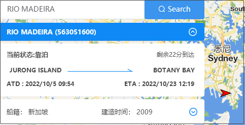 突发！马士基一大型集装箱船航行途中失去动力，船期延误