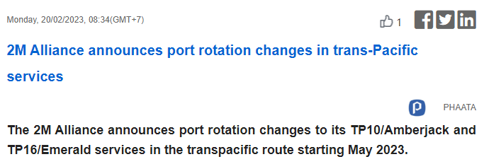 2M联盟宣布TP10和TP16航线取消部分靠港