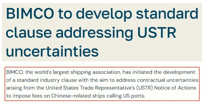 美301调查剑指中国船舶,全球最大