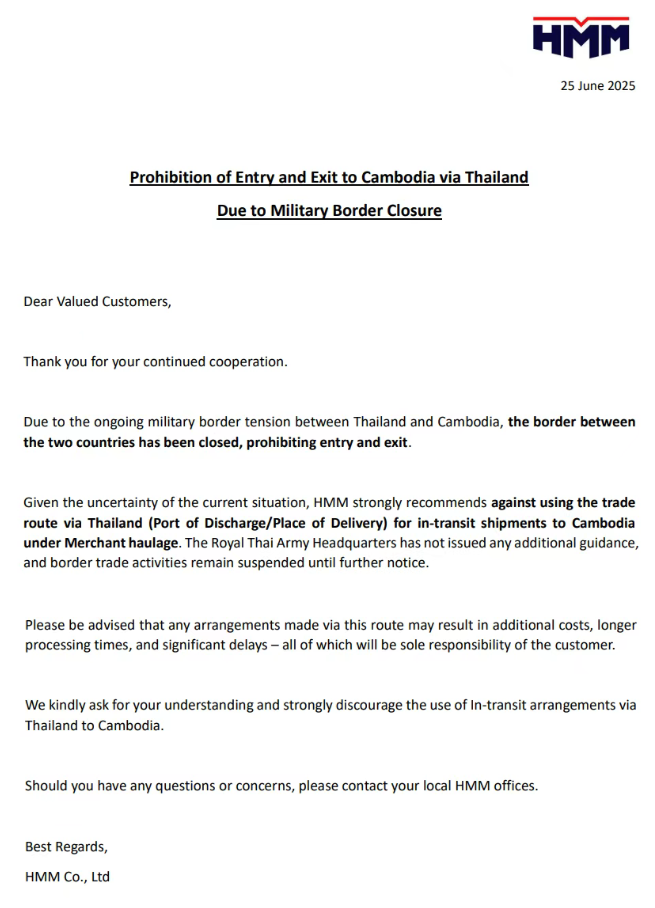 船公司紧急通知:勿用此贸易路线,违者自