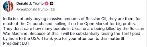 大幅提高关税!特朗普对印度再发威胁