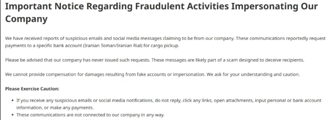 刚刚!船司发布紧急通知:警惕付款诈骗