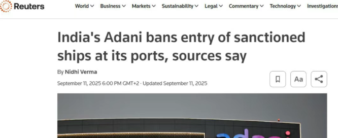 新增14个禁靠港口!每月1600万桶运输量将受