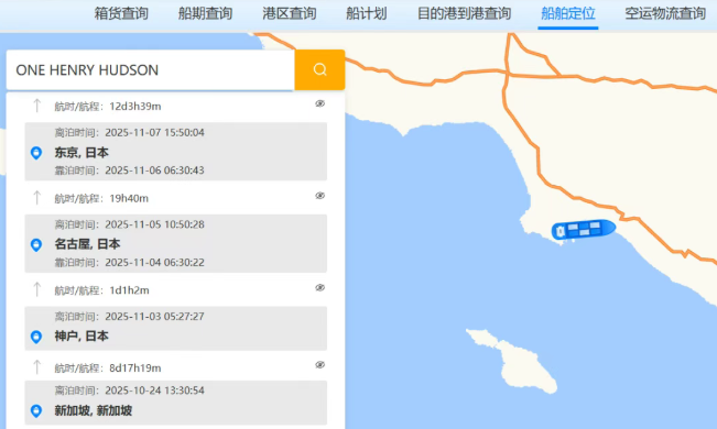 突发!100多个集装箱受损,ONE一集装箱船在