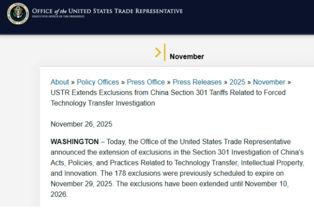 刚刚!美国宣布:对华部分关税豁免期延长
